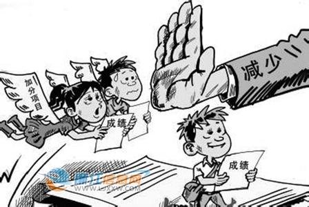 广东：高考加分项目具体方案近期出台