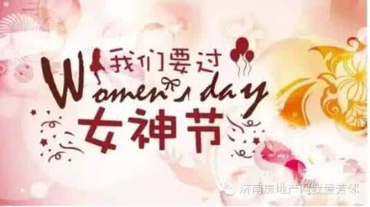 人民币贬值买房子好吗 女神节来临买房不想贬值 快来投资