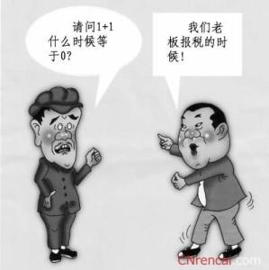 高难度脑筋急转弯大全 高难度幽默的脑筋急转弯及答案