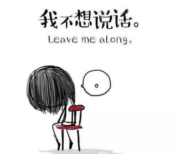 爱情说说 爱情压力说说