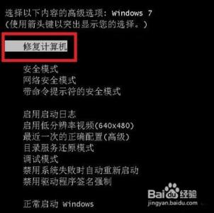 win7电脑蓝屏怎么修复 如何修复win7电脑蓝屏