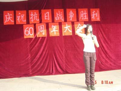 上海国旗纪念馆 纪念抗日战争胜利国旗下讲话稿