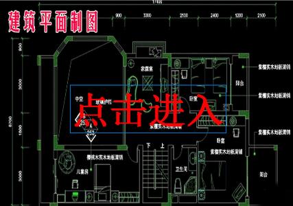 cad制图步骤详细步骤 cad建筑制图详细步骤