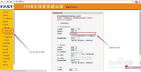 tp-link路由器改密码 wifi路由器密码怎么改