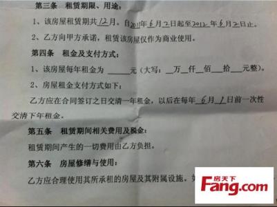 建筑材料租赁合同 建筑材料租赁合同格式