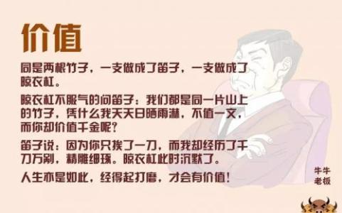 情感语录：爱很奇怪，什么都介意