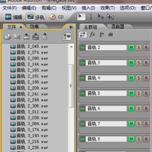 renegade Renegade的歌曲评价