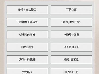 qq网名男生超拽伤感 qq伤感超拽网名
