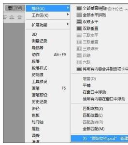 ps如何保持像素不变 PS里面怎样保持图片的像素完美