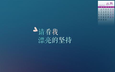 青春励志电影2016 2016年青春励志图