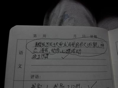 我懂得了父爱 我懂得了父爱文章700字_关于我父爱的文章700字