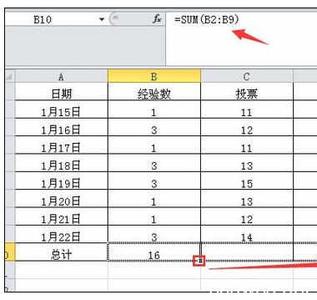 excel简单求和 Excel中表格进行求和的简单操作