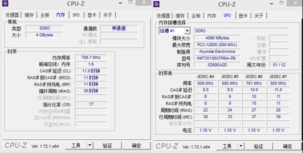 cpuz怎么看主板型号 cpuz怎么看内存频率