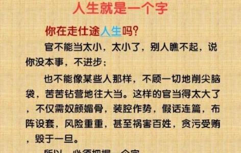 经典句子的说说 关于激励的经典句子说说