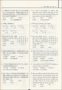 2016年初三数学奥赛题 初三数学竞赛试题