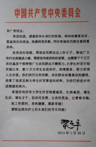 青春无悔演讲稿 关于青春无悔学生演讲稿 大学生关于青春无悔演讲稿