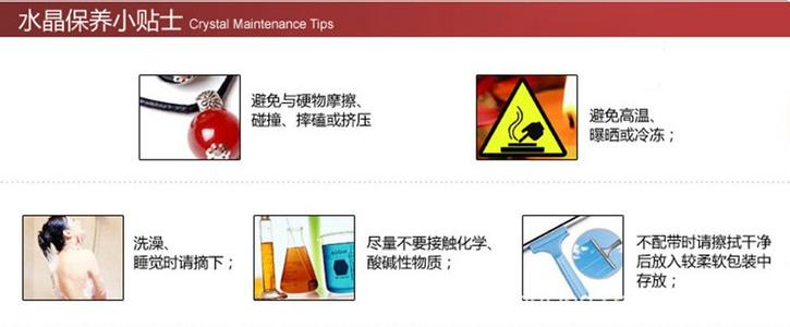 水晶怎么保养 水晶是怎样形成的 水晶怎么保养