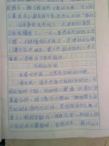 初一生活作文600字 追忆我的小学生活600字初一作文