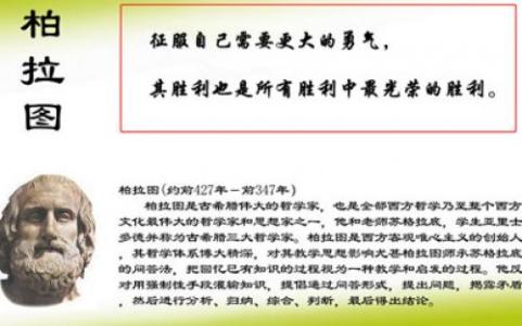 英语励志小故事带翻译 带翻译的英文励志故事，英语励志故事