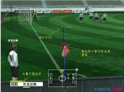 足球战术训练视频 足球战术的训练方法介绍