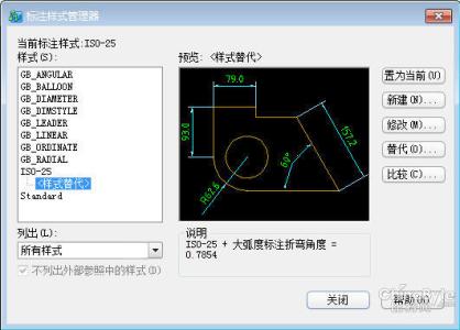 cad标注样式设置 CAD设置图形标注样式的教程