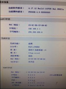 迅捷路由器fw300r 迅捷FW300RM迷你路由器怎么设置客户端模式