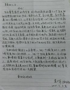 家长写给孩子的一封信 写给家长的一封信范文4篇