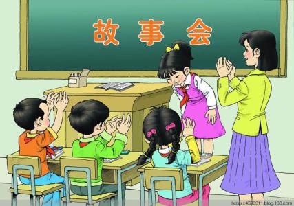 三年级掌声ppt课件 人教版小学语文三年级上册29课 掌声