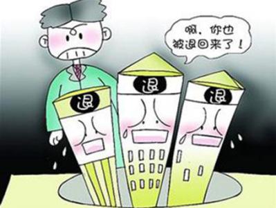 开发商违建业主怎么办 开发商违建如何申请退房？退房能否退契税？