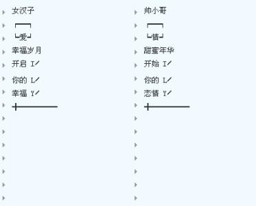 qq情侣怎么解除关系 如何解除qq情侣关系，解除qq情侣关系的方法