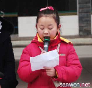 小学生国旗下的演讲稿 国旗下小学生演讲稿3篇