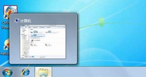 win7任务栏预览窗口 Win7任务栏预览窗口显示太慢怎么办