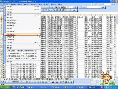 页脚设置第几页共几页 excel页脚如何设置第几页共几页