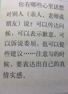 说说心里话作文600字 和老师说说心里话作文600字4篇