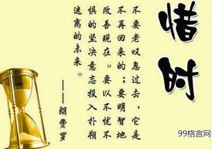 励志名言名句大全摘抄 唯美意境名言名句摘抄