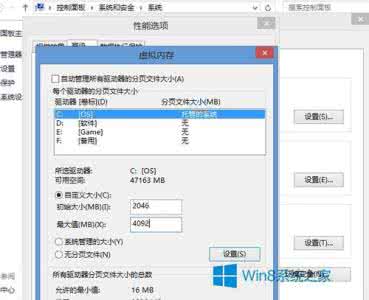 win8cf无响应怎么解决 win8无法初始化CF游戏怎么解决