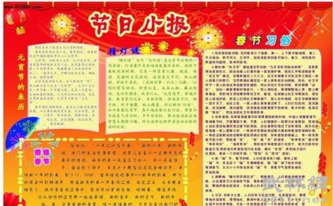 描写广州春节的习俗作文4篇