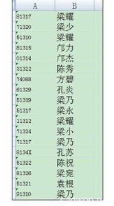 汉字拆分 Exacel2010中数字和汉字拆分的两种方法