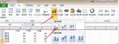 excel图表纵坐标设置 excel画图如何设置坐标轴