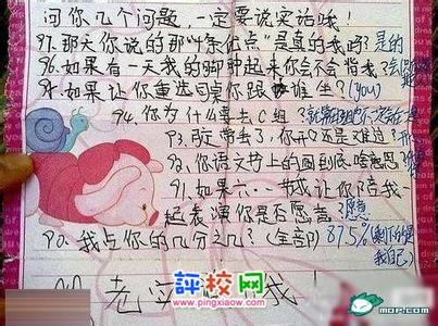 小学生安全作文400字 关于安全的小学作文4篇