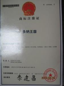 香港公司注册国内商标 国内企业在香港注册商标