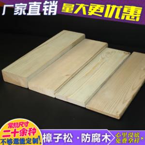 实木地板龙骨安装图解 实木地板龙骨价格多少钱?地板龙骨的木板的选购方法