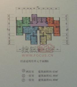 限价房和两限房的区别 什么是两限房？限价房如何变成普通商品房