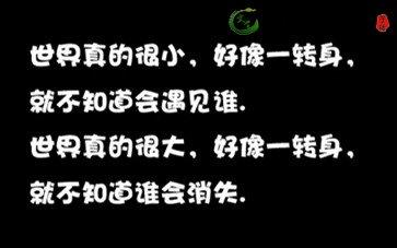 一个人挺好的说说 其实一个人挺好的伤感说说