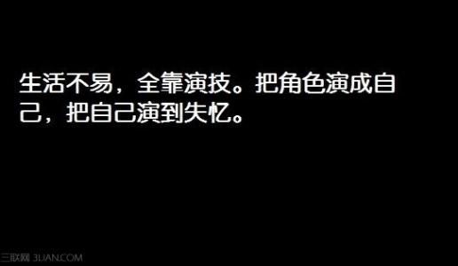 励志的哲理美文摘抄 生活励志哲理文章摘抄3篇