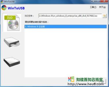 winpe安装到u盘 怎么将Windows/WinPE安装到U盘