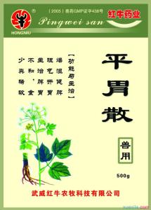 香砂平胃散功效与作用 平胃散功效与作用