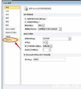 office2010启用编辑 Excel2010中设置启用及打开宏的编辑窗口的操作方法