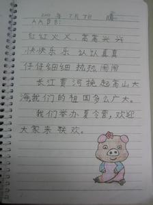 暑假日记 描写快乐的暑假的700字日记