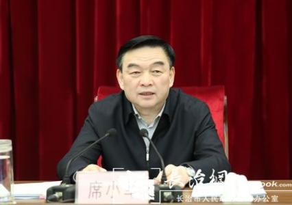 市长防汛工作会议讲话 应急委会议市长讲话